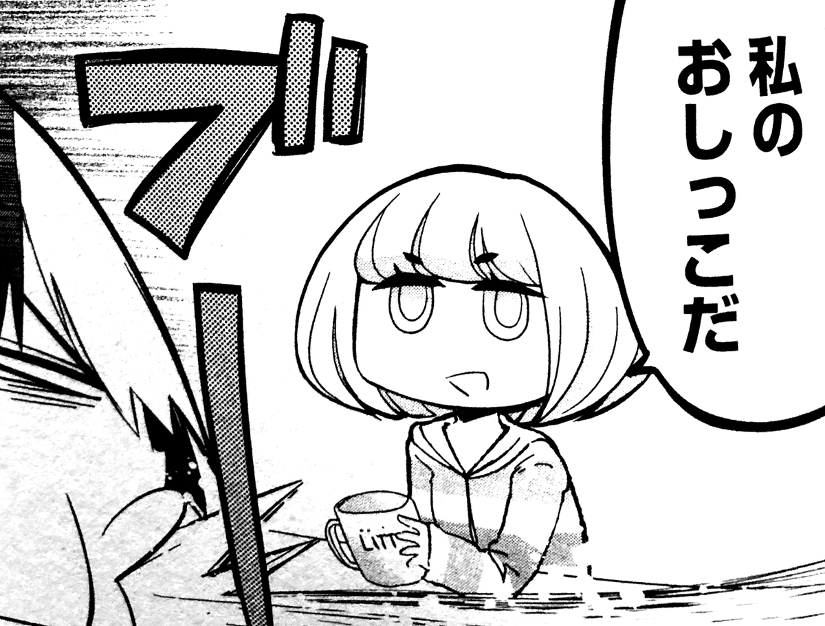 人物紹介②ロビン
マンガやゲーム目的でエイジの家に遊びに来る謎の少女。ひきこもり。
最初は警戒心があったがエイジの奇行や発言に振り回される苦労人ポジションに落ち着く。 