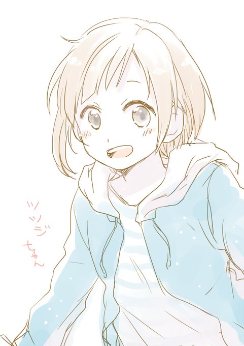 ツツジのtwitterイラスト検索結果 古い順