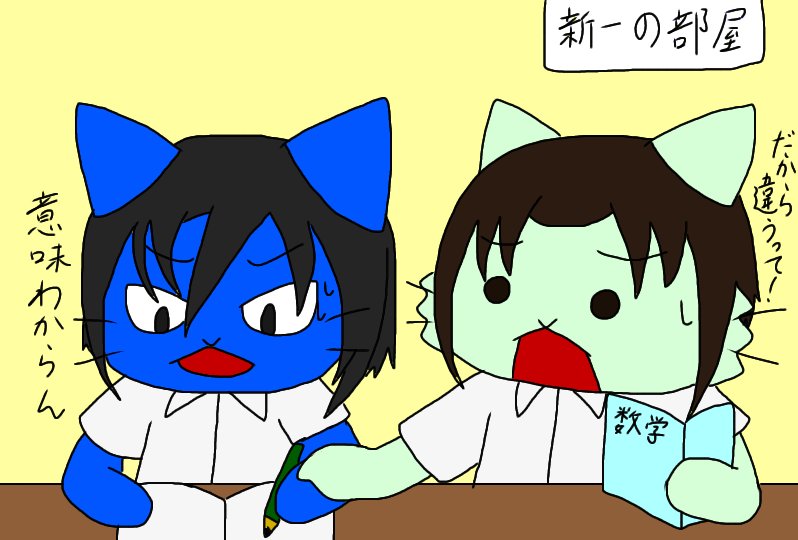 だんだら 米淀 V Twitter ねこねこ日本生まれ変わりの世界 自分なりのねこねこ生まれ変わりキャラシート 久々の新キャラ 少し前から登場させてた永ちゃんの生まれ変わりキャラです 生まれ変わりでも永斎したいので W だんだら 米淀 V Twitter ねこねこ日本生まれ変わりの世界 自分なりのねこねこ生まれ変わりキャラシート 久々の新キャラ 少し前から登場させてた永ちゃんの生まれ変わりキャラです 生まれ変わりでも永斎したいので W