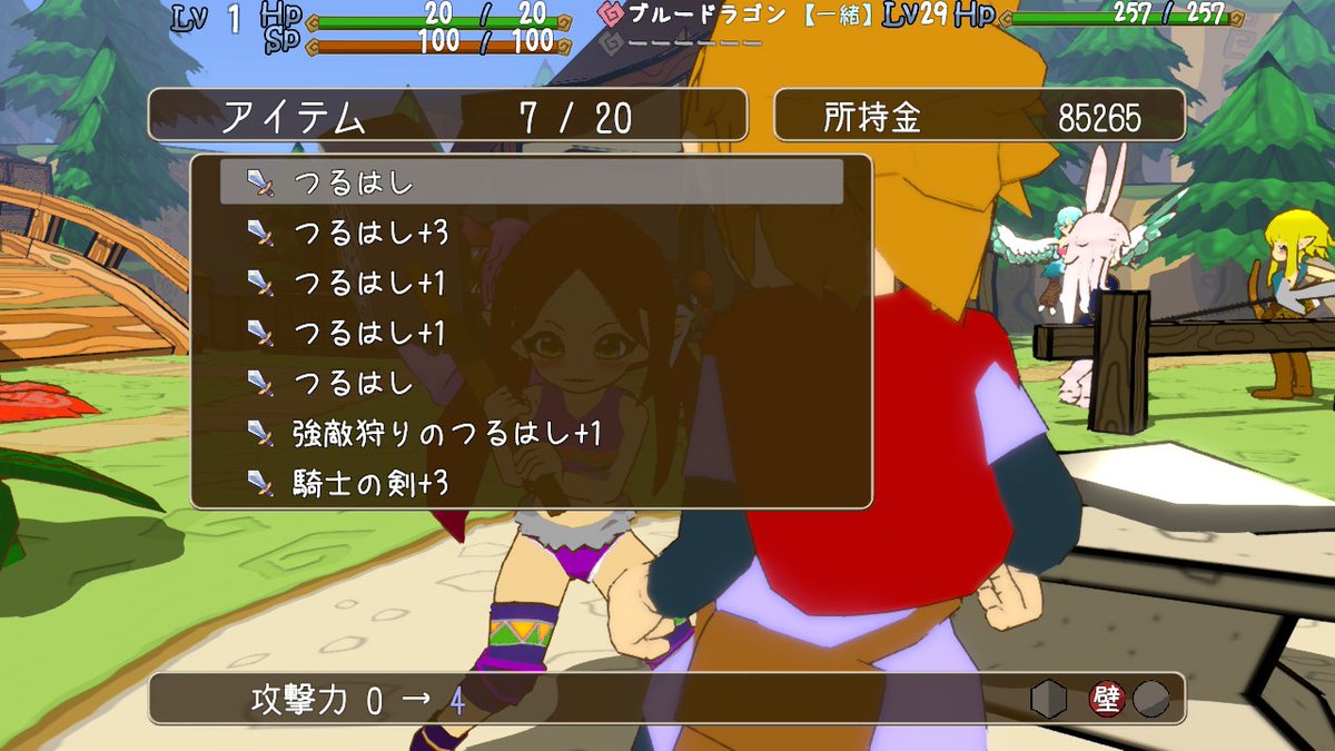 Jake 黄金のつるはしは果たしてこのゲームにあるのか否か 検証といきましょう Jake 黄金のつるはしは果たしてこのゲームにあるのか否か 検証といきましょう