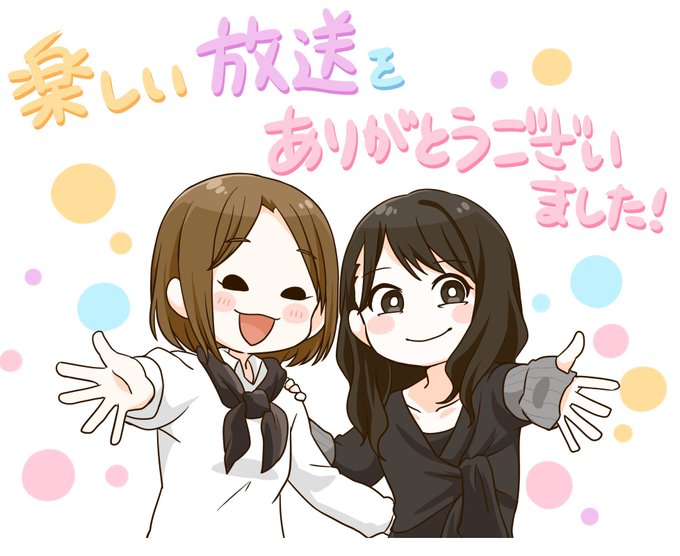 かなさらイラストのtwitterイラスト検索結果