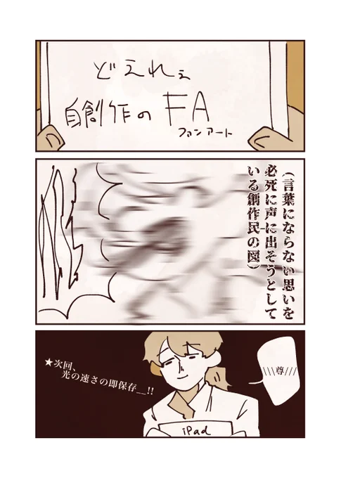 え!?創作民あるあるじゃないんですか!? 
