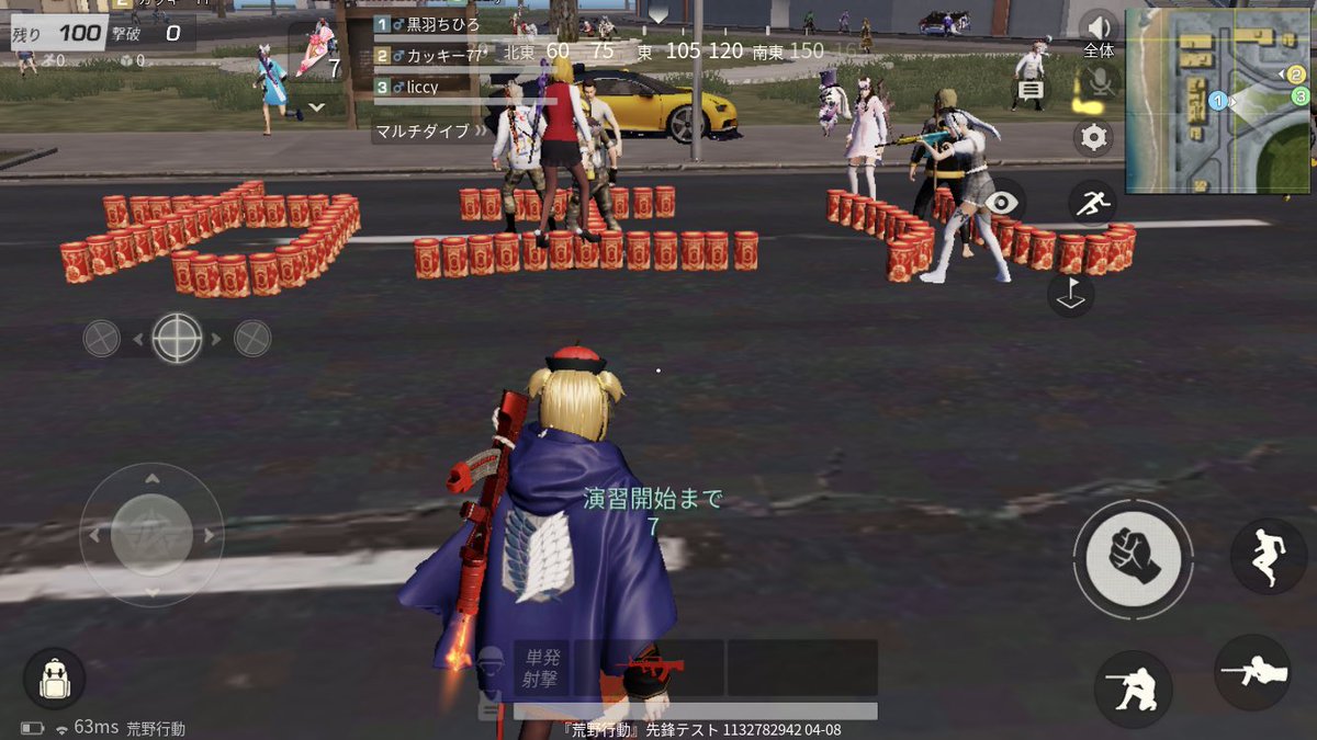 カエルマスク 荒野行動 半冬眠中 Kaerumask Twitter