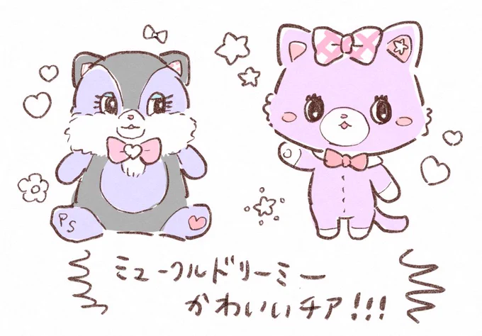 日記です 