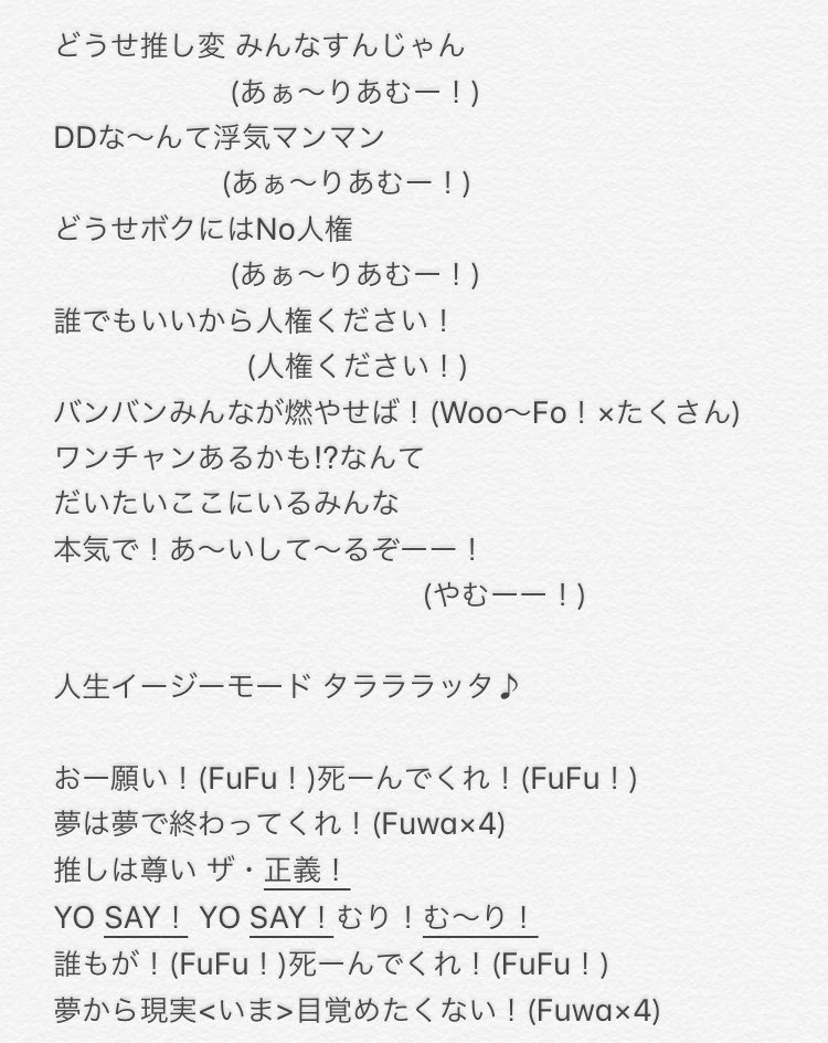 Otahen アンセム コール コール禁止 でライブどうなる コロナ禍の デレマス 公演 異例ルールに 燃える 前向き反応も ニフティニュース Amp Petmd Com