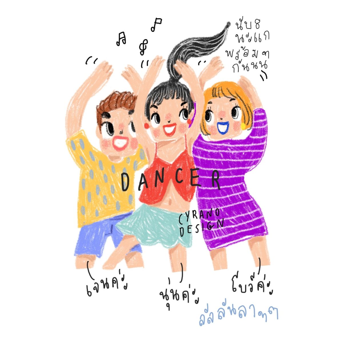 SaCyranoDesign's tweet photo. 😁 คุณเป็นใครตอน #STAYHOME 
สาขอเป็นกำลังใจให้ คุณหมอ คุณพยาบาล  บุคลากรทางการแพทย์ ผู้ป่วย ครอบครัวผู้สูญเสีย และทุกๆ อาชีพ ที่ต้องร่วมกันฟันฝ่าอุปสรรคในครั้งนี้ #เราจะผ่านเรื่องนี้ไปด้วยกัน !!! สู้ สู้ !!! ❤ #อยู่บ้านหยุดเชื้อเพื่อชาติ #StayHomeStaySafe #CyranoDesign https://t.co/TD5hlgJcjC