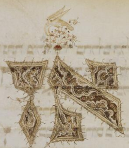 Joel ben Simon is the most famous Hebrew manuscript illumator. We have 11 of his manuscripts, 6 of which are haggadot. The earliest is from 1454, and is housed at JTS (JTS MS 8279). He did some serious decorative lettering.