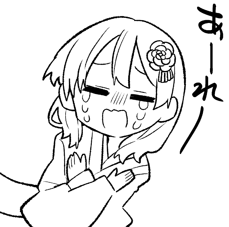 よいではないかされ谷 
