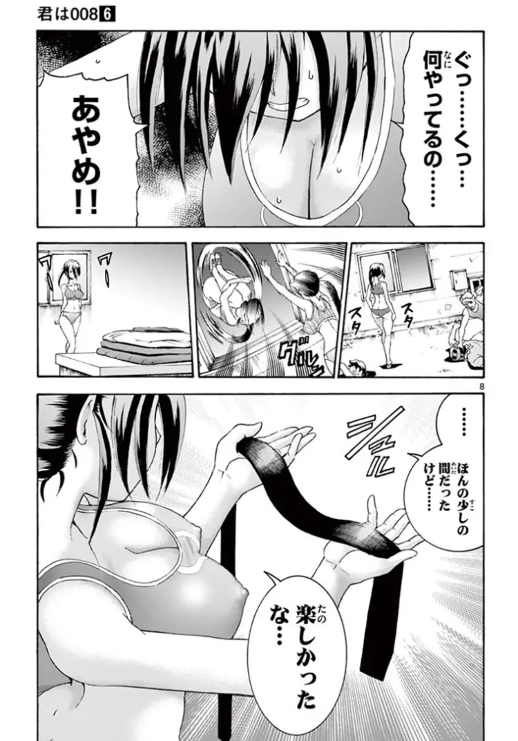 12٩(๑òωó๑)۶ 