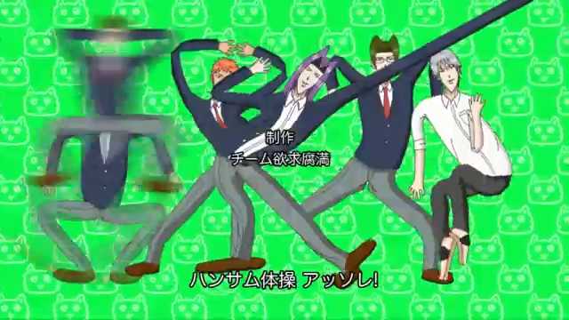 なぎさ 00 Twitter પર Ed 学園ハンサム The Animation ハンサム体操でズンドコホイ T Co Jp2rq5ijjv Sm ニコニコ動画 T Co S8ys2ruqqm Twitter