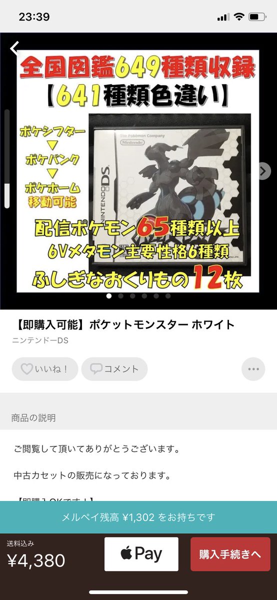 あ a Twitter