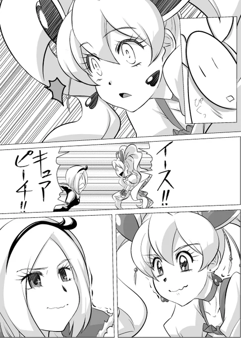 レイフレ18で出したラブせつ個人誌です
3/7 