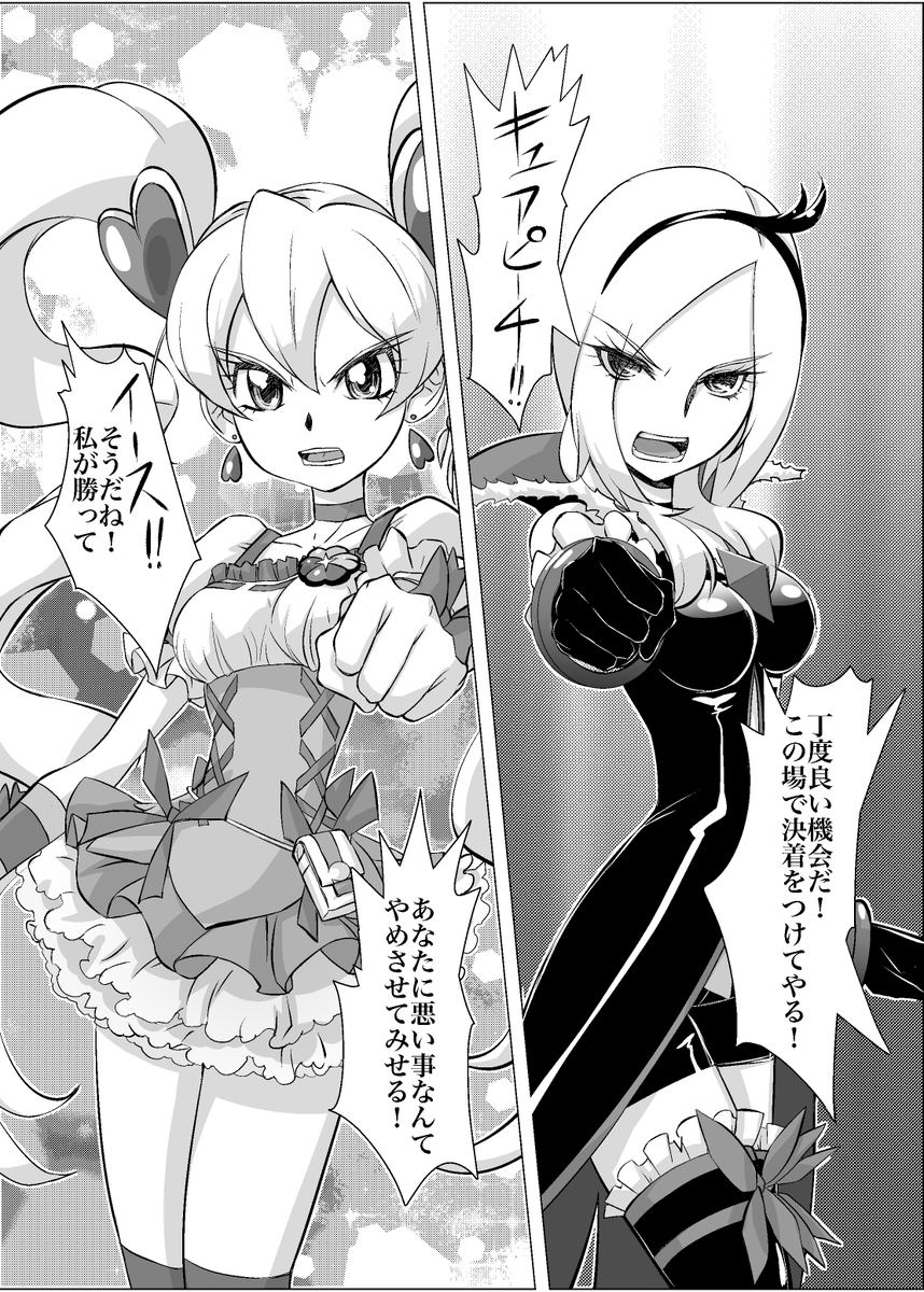 レイフレ18で出したラブせつ個人誌です
3/7 