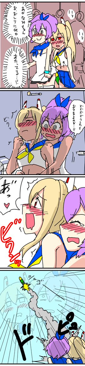 #とりまアズレンはじめました
81〜83
#アズレン #アズールレーン 