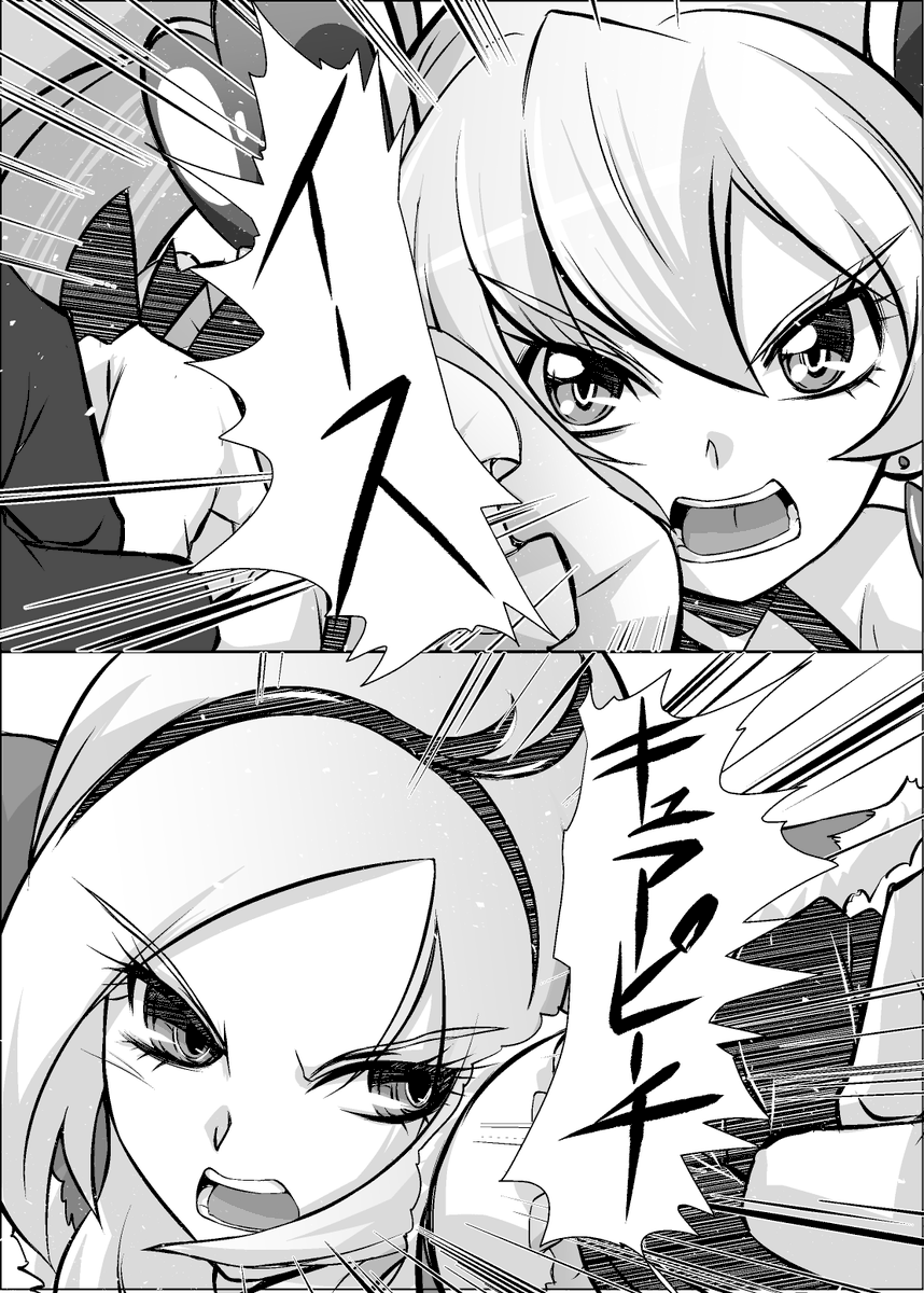 レイフレ18で出したラブせつ個人誌です
5/7 