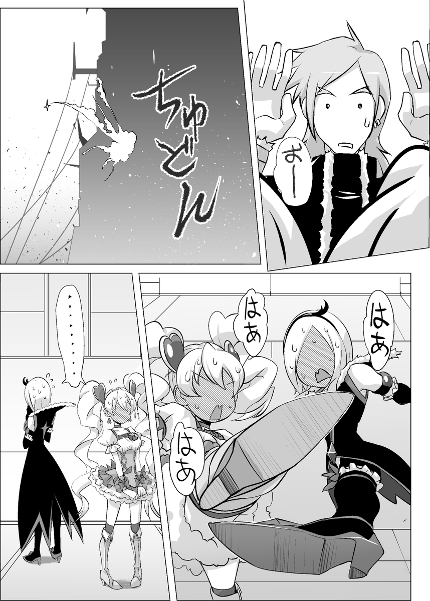 レイフレ18で出したラブせつ個人誌です
5/7 