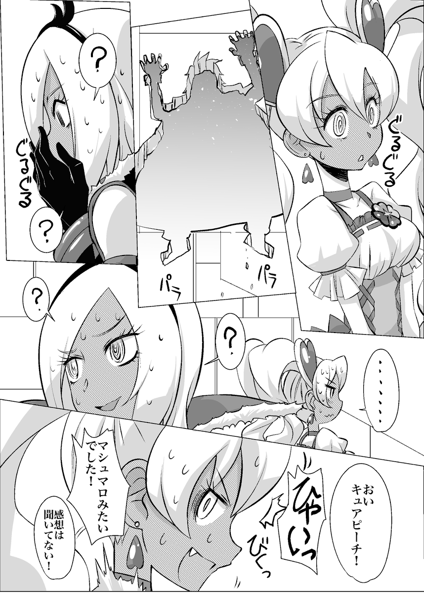 レイフレ18で出したラブせつ個人誌です
5/7 