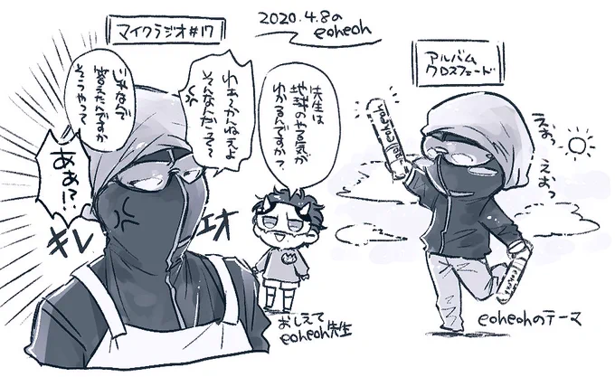 好きだな〜〜!!!!!! 
