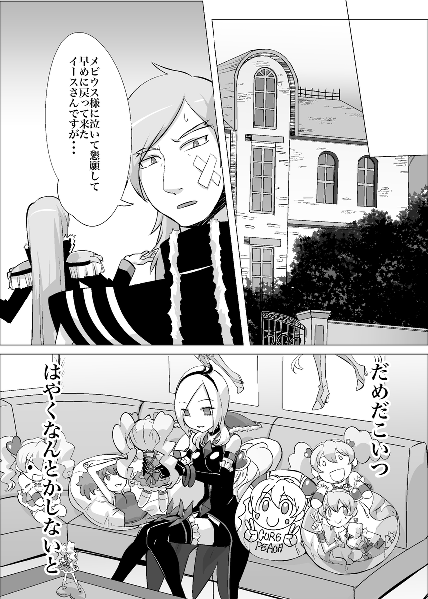 レイフレ18で出したラブせつ個人誌です
6/7 