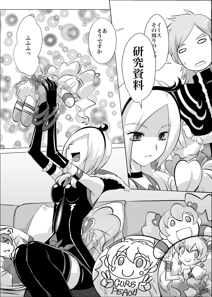 レイフレ18で出したラブせつ個人誌です
7/7
なんか順番おかしかったので再度全部載せ直し 