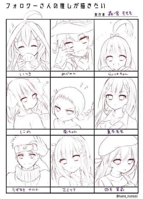 やっと線画終わりました(遅) 