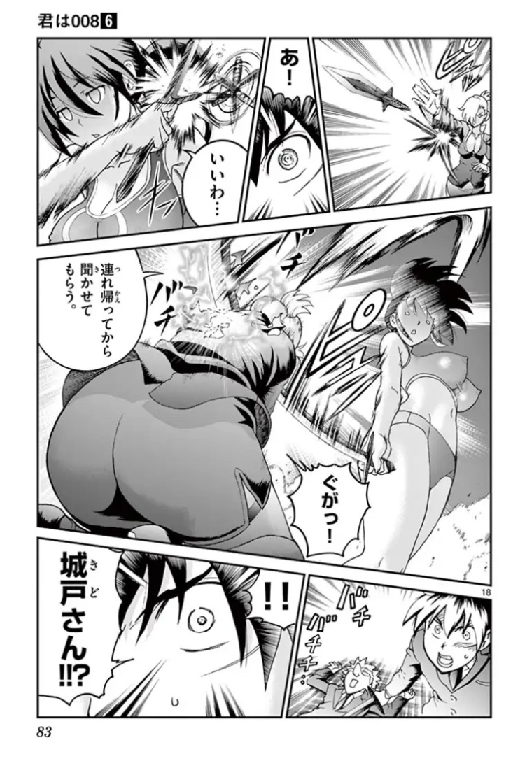 15(゜д゜)! 