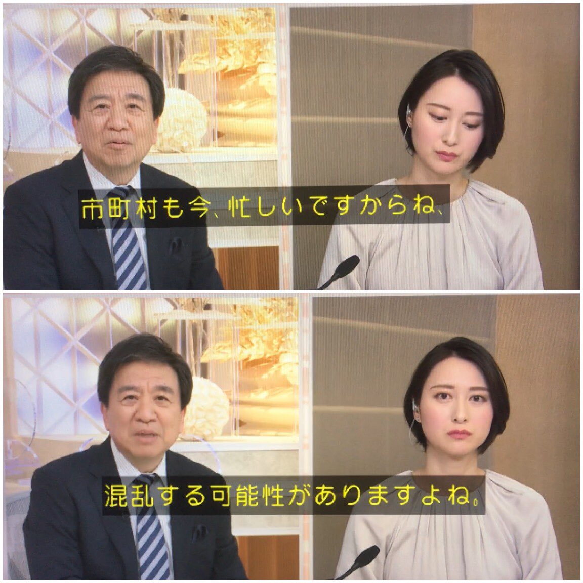 但馬問屋 News23 星 浩氏 市町村も忙しい 混乱する可能性がある 緊急避難の局面では 被害を受ける人に速やかに簡単に届ける必要がある 小川アナ ドイツ在住の日本人 休業補償を申し込んだら 数日で5000ユーロが振り込まれたと ここに存在してい 但馬問屋 News23 星 浩氏 市町村も忙しい 混乱する可能性がある 緊急避難の局面では 被害を受ける人に速やかに簡単に届ける必要がある 小川アナ ドイツ在住の日本人 休業補償を申し込んだら 数日で5000ユーロが振り込まれたと ここに存在してい
