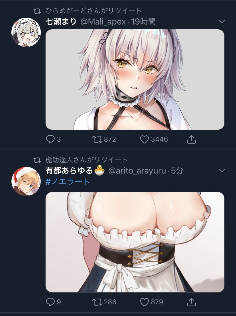 jeanne_d'arc_alter_(avenger)_(fate) ,ジャンヌ・オルタ ,シリアス(アズールレーン) 「……⁉︎ 」|くえるのイラスト