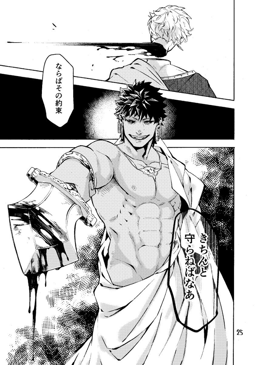 お気に入りページ 