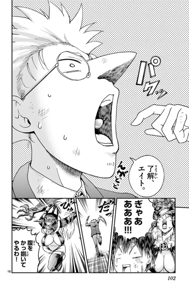 20(・o・) 