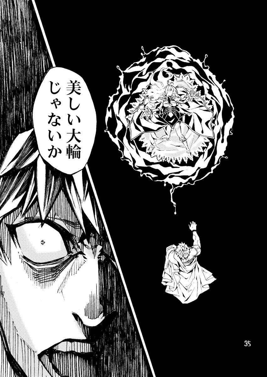 お気に入りページ 