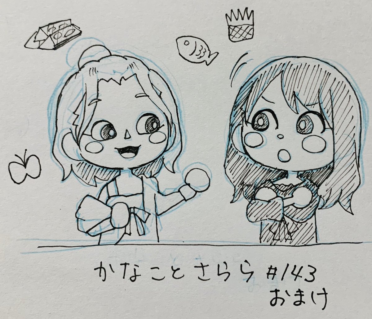 今回のおまけ かなことさらら かなさらイラスト たぬきち 連載 輝け スターダム女子校 の漫画