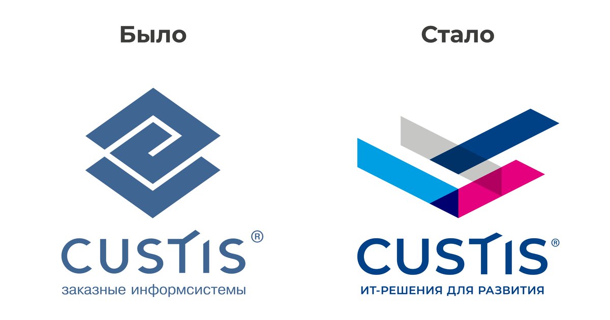 CUSTIS_Russia's tweet photo. Представляем новый фирменный стиль #CUSTIS!🎉
При создании нового #CUSTISstyle мы постарались учесть последние тенденции в дизайне, но сохранить дорогой нам классический образ компании. Как считаете, у нас получилось? 😊 https://t.co/xZxOAgJ5hg