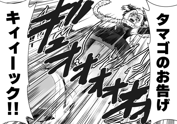 Twoucan こんな時だからスカッとする絵を貼る の注目ツイート イラスト マンガ