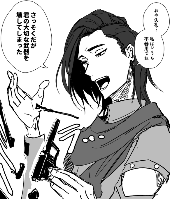 令ジェネ見る限りウォズが銃の即席解体ショーできない気がしない 