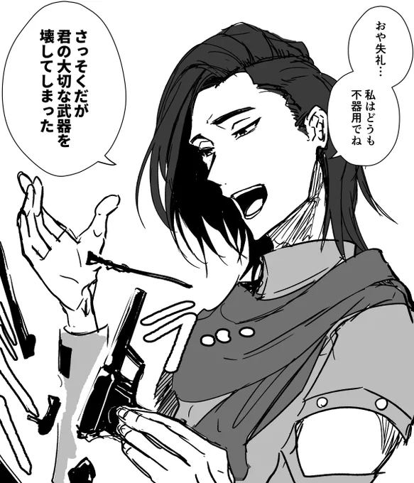 令ジェネ見る限りウォズが銃の即席解体ショーできない気がしない 