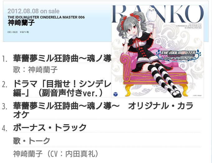 ソロ曲のtwitterイラスト検索結果 古い順