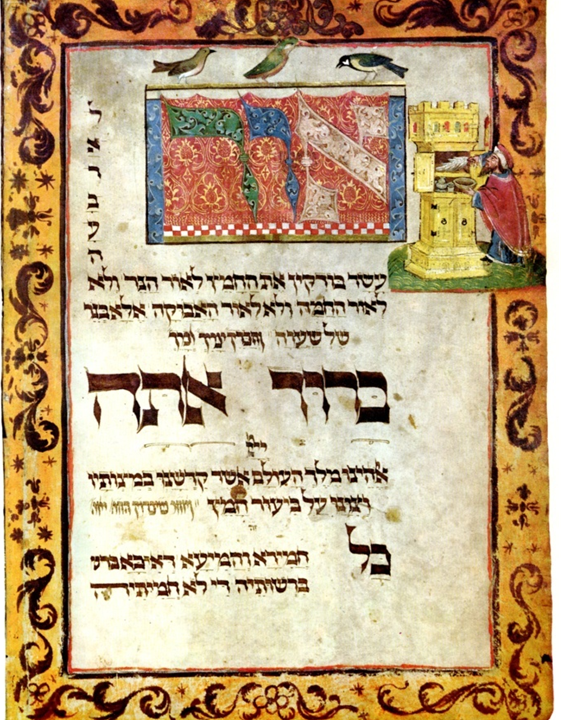 Another thing I learned while putting this together is that the son of the Darmstadt's creator made his own haggadah! This one is the Cincinatti haggadah (and because I'm me, I got excited about this inscription of ownership by Toevlen bat Yissakhar).