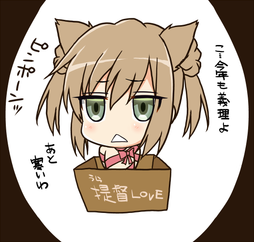 Σφ三φ三φ(:3」∠)_ #提督にお届け #艦これ 