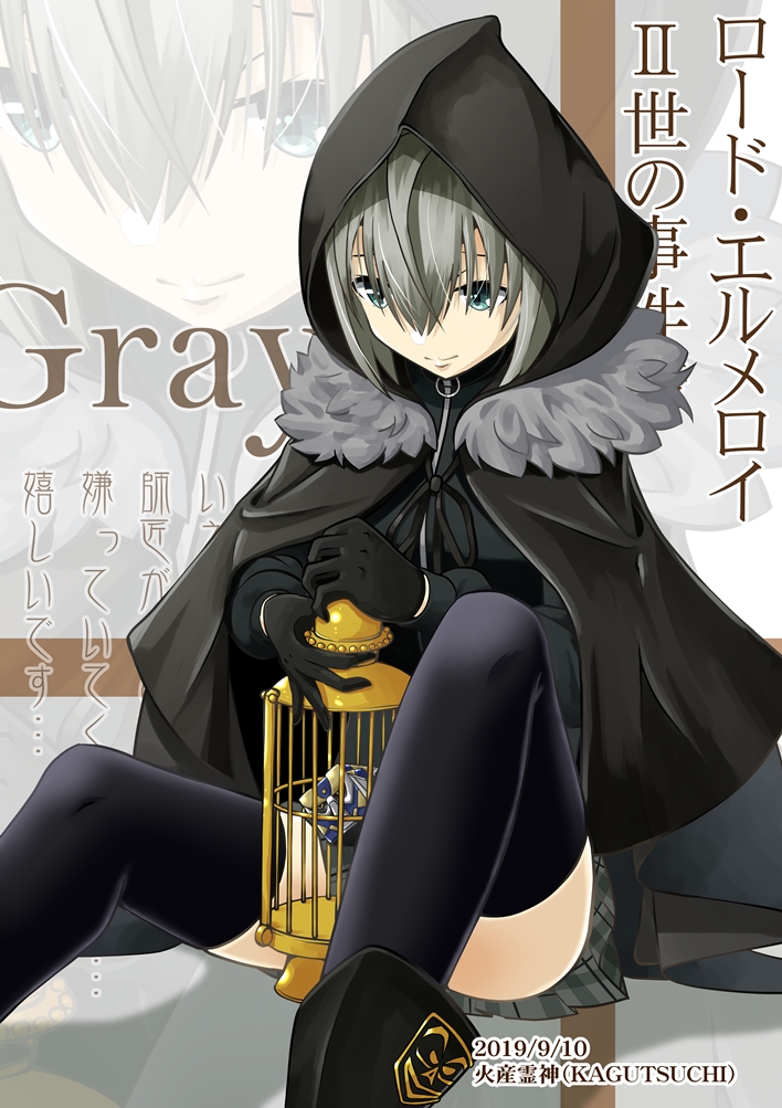 #絵描き繫がれ
光栄なことにrimieraさんからご指名を頂きました。
描いている絵の90%は艦これ、5%が自衛隊関係の自分でですが、こんな感じで、お気に入りのキャラクターさんも描いているんですよ♪
それでは自分は…
とまさん(@toma_san)を指名させて頂きます。よろしければ、お願いします♪