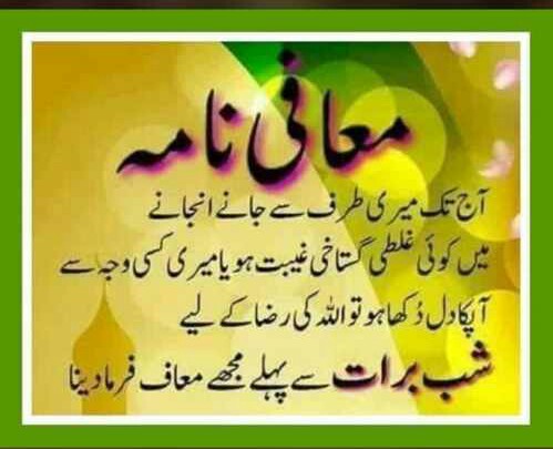 @Namud_ishq
@SanaAhmer786
@Ibrahimkhan0317
@sadi_foji
@Samiullah470
@Iam_AbdulRahim1
@asimg168
@Ali_molaa
@ALiR532
@Apna___janu
@abduallahzafeer
@AliRaza2800928
@SN4Ahmad
@royalhabib
@imranistboy
@ShumailaGill05
@M___HAMZA
@IbrahimKhan0312
@AliAbdu11362933
@IQ__Says
#نمود_عشق