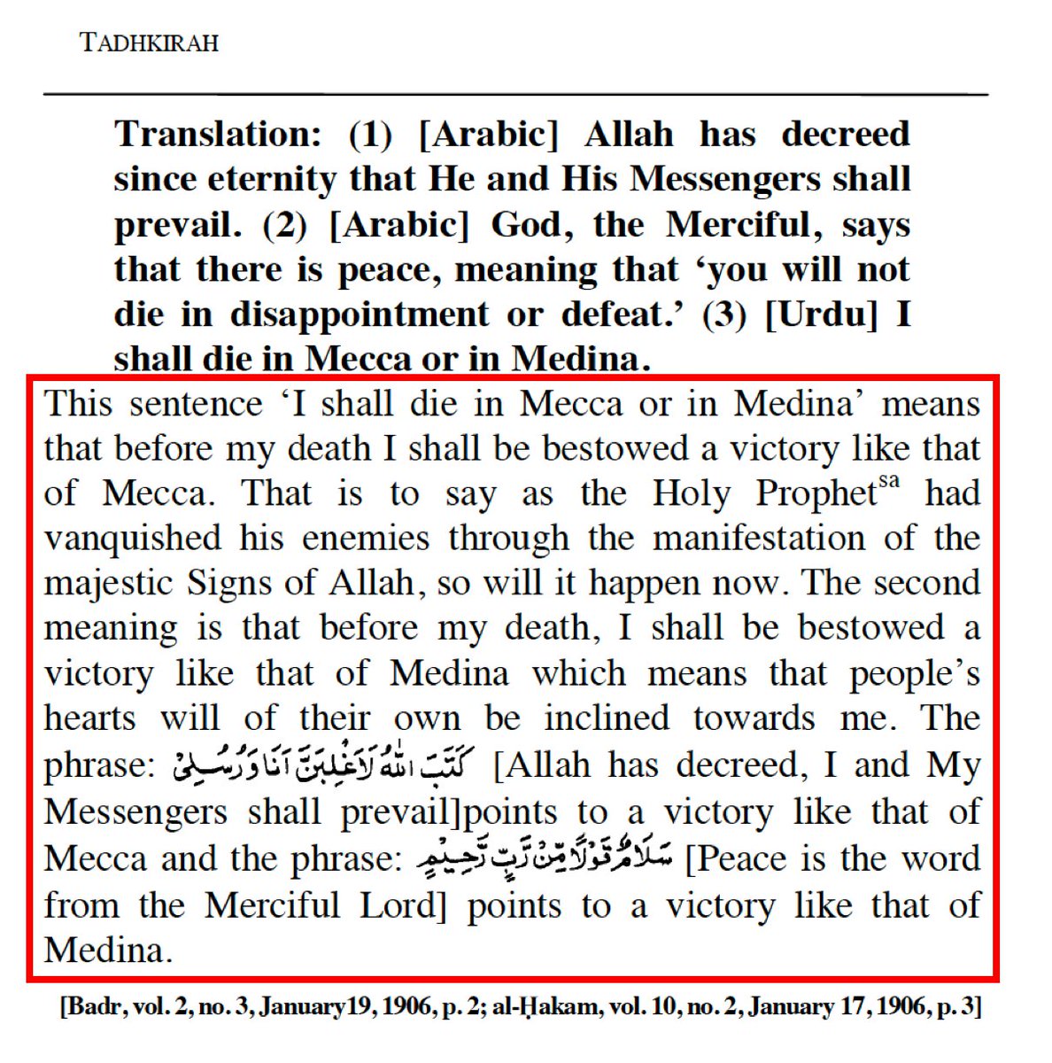 (2/7) If you read the entire prophecy and the words of the Promised Messiah & Imam Mahdi عليه السلام you will see that this prophecy was fulfilled:  https://twitter.com/DanJaww/status/1247261523828969476?s=20