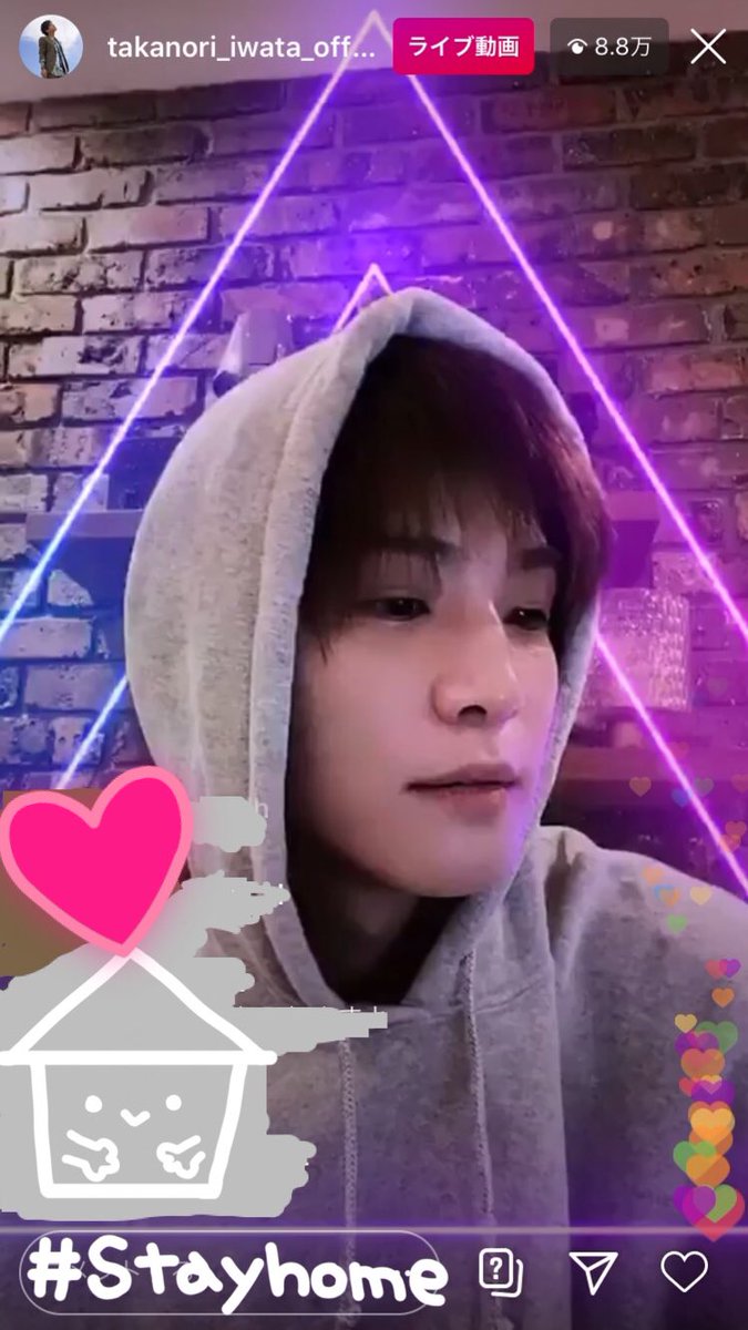 E H 0306 インスタライブ あざます 紫の三角と グレーのパーカーと ジャスティンビーバーと 美しい横顔 岩田剛典 がんちゃん おうち時間 インスタライブ 神コラボ 画面半分になるやつ