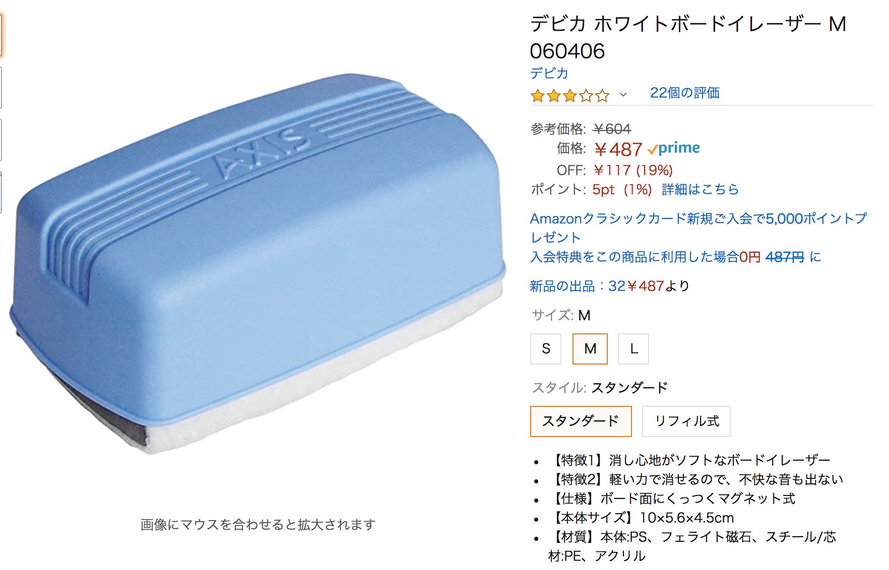 Toefl Ibt対策情報 オンライン Toefl対策 トフレ Tofure Auf Twitter ホワイトボード消し イレイザー は製品によって差を感じませんでした ただサイズが大きいほうが消すのが早いのは確か 細かく消すことがないので 小さなイレイザーを使う必要はありません