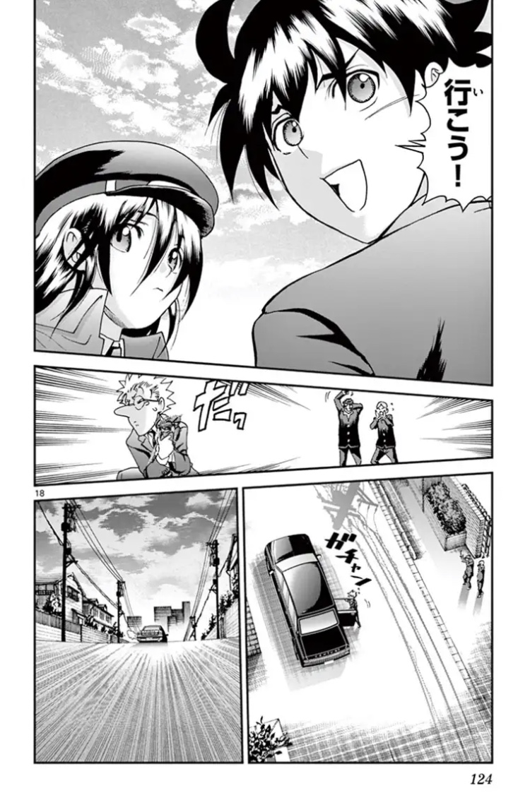 26おしまい (≧▽≦)皆さんに幸あれ!! 