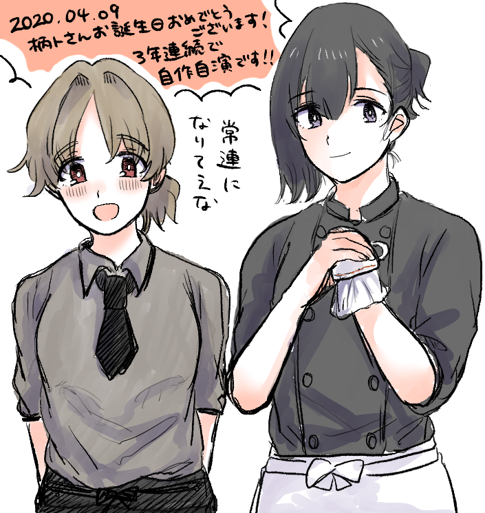 @am_432 お誕生日おめでとうございます!!、!!!!!!!!!!!!!!!!!、、、、、、、!、!!!いつも唯小町をありがとうございます!!!!!!!!よかったら唯小町かいたので見てください!!「「「「!!!!!!
