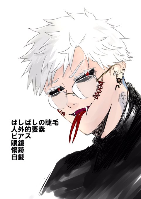 コルセットピアスのtwitterイラスト検索結果