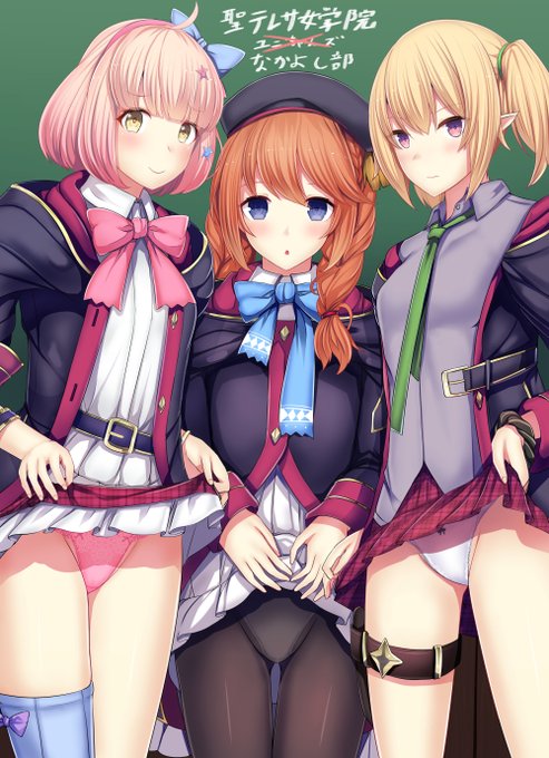 【聖テレサ女学院(なかよし部)】 