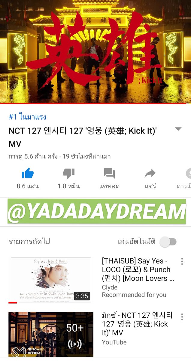 goodluckyii's tweet image. #KickItWithNCT127
#KickItMv
#NCT127_영웅_英雄_MV
@NCTsmtown_127
เวอร์cค่าา