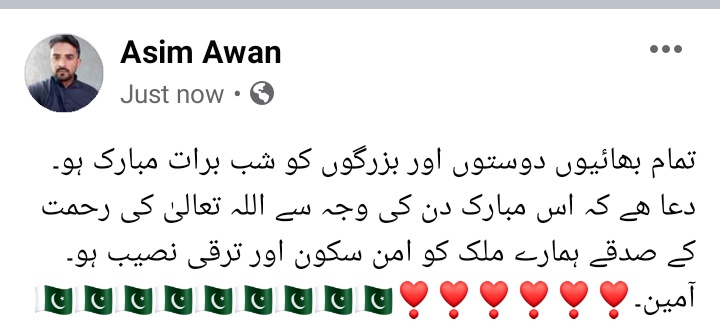 Asimawanajk's tweet photo. https://t.co/s9FmDNAFFW